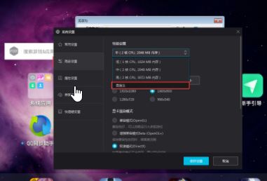 win10系統(tǒng)夜神模擬器運(yùn)行微信閃退怎么辦？（已解決）