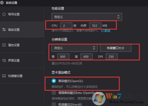 win10系統(tǒng)夜神模擬器運(yùn)行微信閃退怎么辦？（已解決）