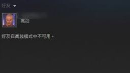 steam怎么隱身？教你steam對好友隱身的設(shè)置方法