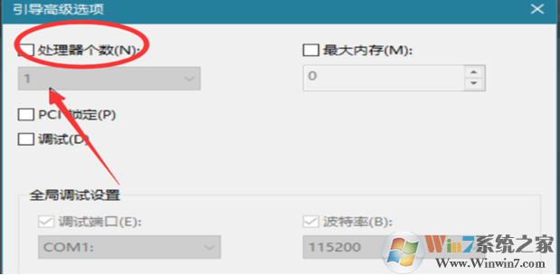 Win10系統更新后開機變的很慢處理方法