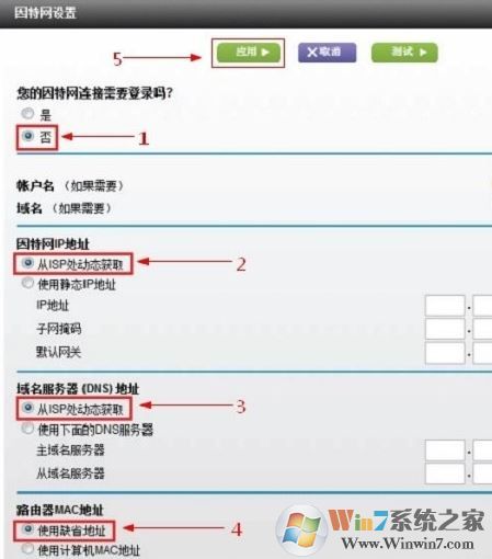 網(wǎng)件路由器怎么設置？網(wǎng)件路由器上網(wǎng)設置教程