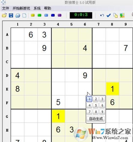 填字游戲Puzzle8下載_數(shù)獨(dú)博士(Puzzle8)v2020 電腦版
