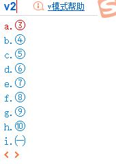 win7旗艦版圈11到圈20怎么打？（圖文教程）
