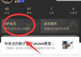 優(yōu)酷自動(dòng)續(xù)費(fèi)怎么取消？教你如何取消優(yōu)酷自動(dòng)續(xù)費(fèi)的方法