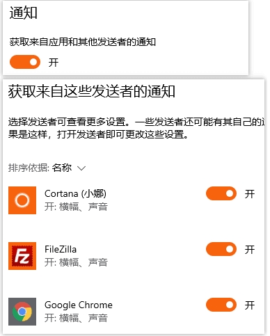 Win10右下角圖標被通知遮擋怎么解決？