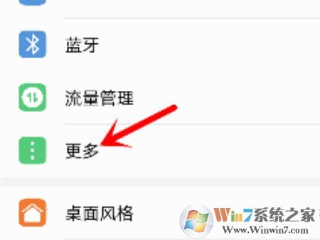 華為手機(jī)如何開熱點(diǎn)？新冠肺炎時期沒網(wǎng)用華為手機(jī)熱點(diǎn)給電腦上網(wǎng)的方法