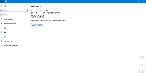 Win10組織的激活服務(wù)激活怎么換成數(shù)字權(quán)利激活？
