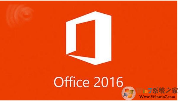Win7安裝office2016錯(cuò)誤:無(wú)法找到入口解決方法