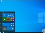 Win10 1903累積更新KB4532693更新內(nèi)容+離線補丁下載地址