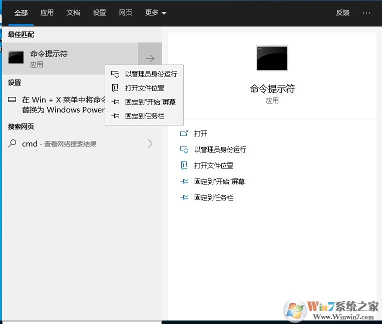 Win10系統(tǒng)如何重置組策略初始化？