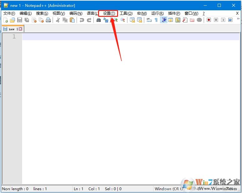 Win10系統(tǒng)notepad++設(shè)置為默認記事本方法