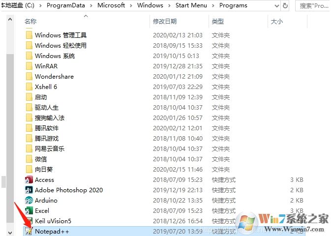 Win10系統(tǒng)notepad++設(shè)置為默認記事本方法
