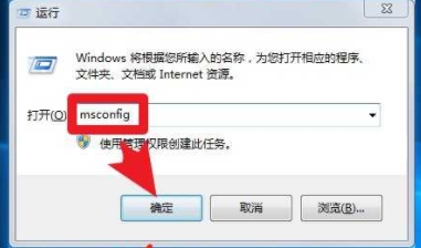 Win7開機(jī)PE-Windows選項(xiàng)怎么刪除？