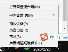 win10電腦自帶的錄音機(jī)如何錄制電腦中播放的歌曲？（圖文教程）