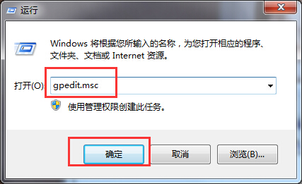 Windows10系統提示病毒和威脅防護由你的組織管理的解決方法