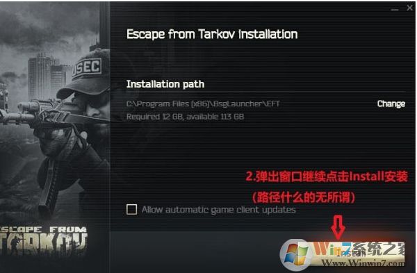 【逃離塔科夫】下載速慢，小編教你離線下載方法