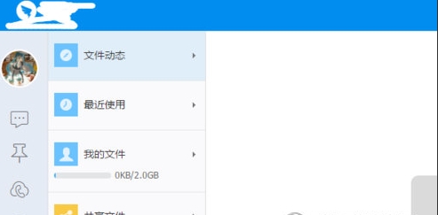 釘釘聊天記錄怎么全部刪除？