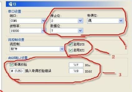 cimcoedit端口參數(shù)怎么設(shè)置？教你CIMCO Edit的設(shè)置方法