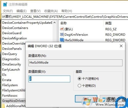 Win10安裝最新WDDM2.7驅(qū)動及開啟硬件加速GPU計劃教程