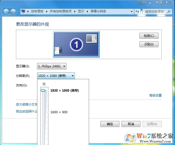 電腦換了顯示器上面有黑邊怎么解決？