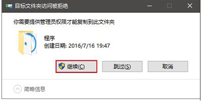 Win10開始菜單怎么把某個應用排在第一置頂？