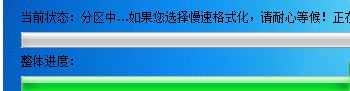 u盤分區(qū)工具下載_UdiskHelper（u盤分區(qū)）v1.1 綠色漢化版
