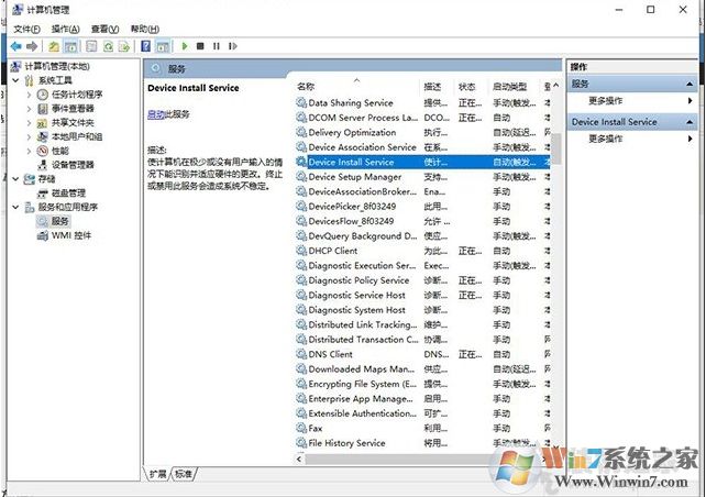 電腦打印機驅(qū)動安裝不上,文件復制過程中發(fā)生錯誤:0001 0002解決方法