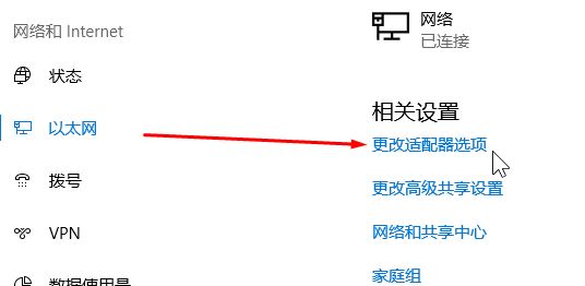 win10登陸微軟賬號錯誤該怎么辦？微軟賬號錯誤的解決方法