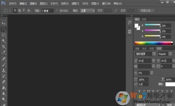 ps魔棒工具在哪？教你Ps魔棒工具的使用方法（含快捷鍵）