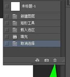 ps怎么返回上一步？PS返回上一步快捷鍵