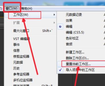 PR效果控件在哪里？教你PR效果控件添加使用方法！