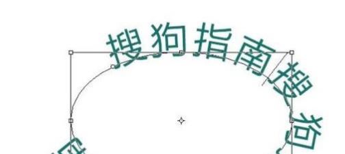 PS弧形文字怎么做？PS制作彎曲弧形文字的操作方法