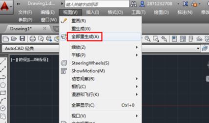 CAD提示：“已無法進(jìn)一步縮小”該怎么辦？（已解決）