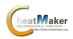 CheatMaker下載_CheatMaker（游戲修改器）v1.8.0綠色破解版