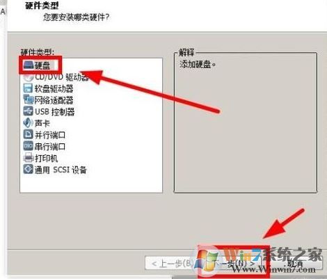 win10系統(tǒng)虛擬機(jī)怎么識(shí)別u盤(pán)？教你虛擬機(jī)中打開(kāi)U盤(pán)的操作方法