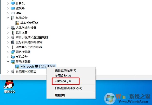 Win10怎么重裝顯卡驅(qū)動？Win10顯卡驅(qū)動卸載+重裝方法