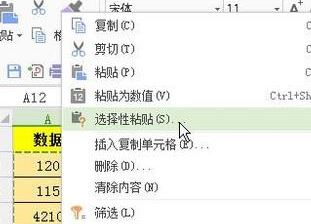 excel表格怎么復(fù)制一列？教你Excel復(fù)制一列的操作方法