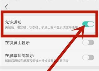 微信消息延遲該怎么辦？微信接受消息延遲的解決方法