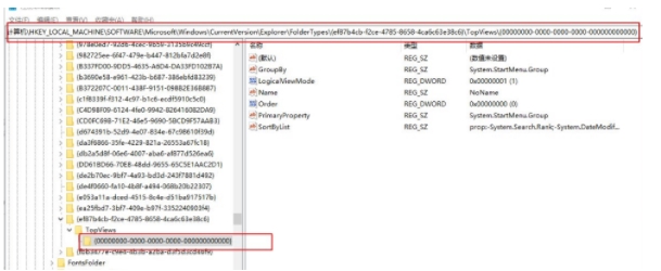 Win10任務欄搜索不能和怎么辦？Win10搜索不能用快速解決