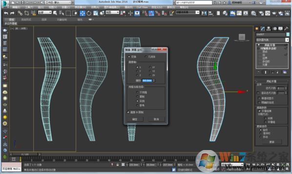 3DMAX2012鏡像亂線該怎么辦？3Dmax鏡像線條雜亂的解決方法
