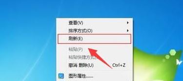 win7系統(tǒng)刷新快捷鍵是什么？教你刷新快捷鍵使用方法