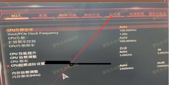 技嘉AMD/intel主板BIOS怎么開(kāi)啟VT虛擬化支持