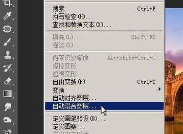 ps怎么拼接多張圖片_ps拼接圖片教程(圖文)