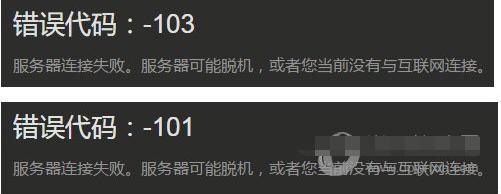 steam103怎么解決？Steam商店進不去錯誤代碼103解決方法