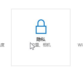 win10系統(tǒng)攝像頭被占用怎么解決？win10筆記本攝像頭被占用的解決方法