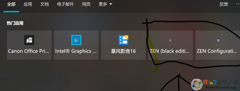 win10熱門應(yīng)用顯示已刪除的應(yīng)用該怎么辦？（解決方法）