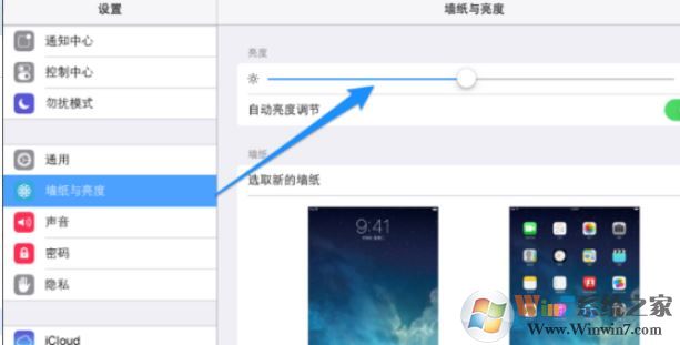 ipad怎么調(diào)亮度？ipad調(diào)節(jié)屏幕亮度的操作方法