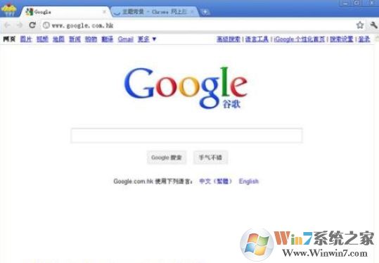 win10系統(tǒng)谷歌瀏覽器【已禁止在此網(wǎng)頁上運行 Flash】的解決方法