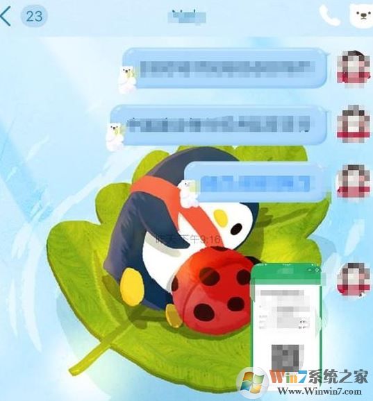 QQ怎么發(fā)閃照？QQ發(fā)送閃照的方法(親測有效)