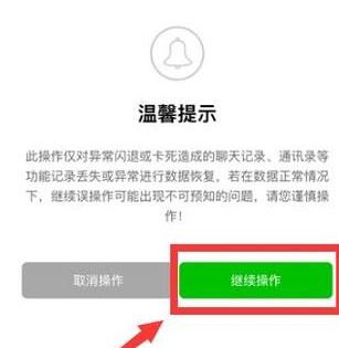 微信收藏誤刪怎么恢復(fù)？微信[收藏]誤刪的恢復(fù)教程